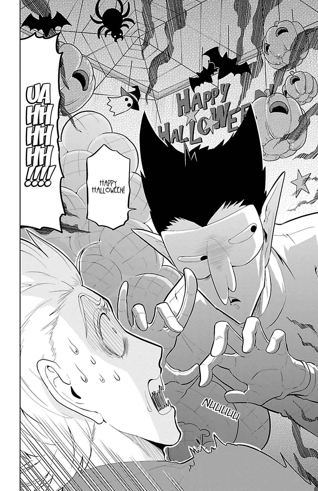 Kyuuketsuki Sugu Shinu chapter 63 page 2