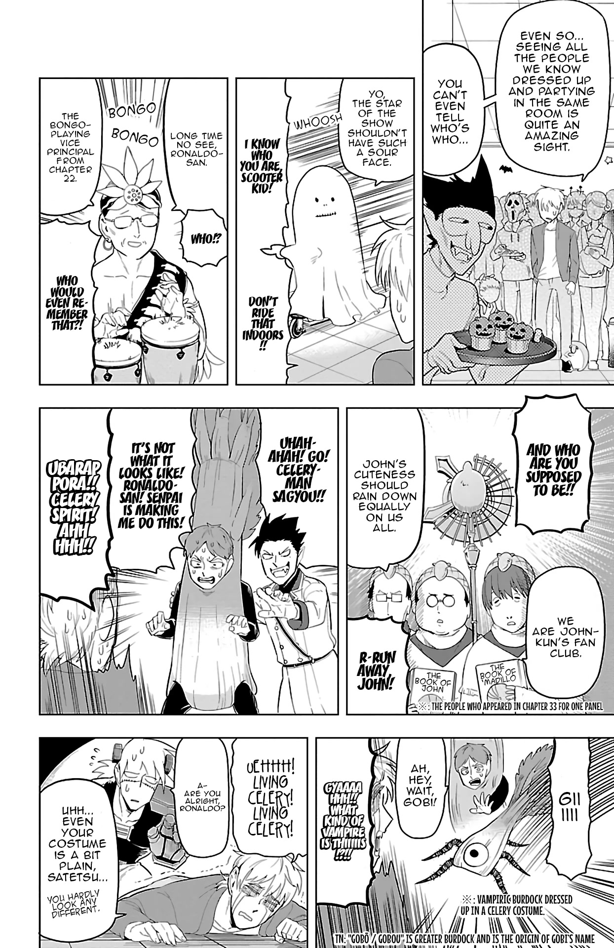 Kyuuketsuki Sugu Shinu chapter 63 page 6