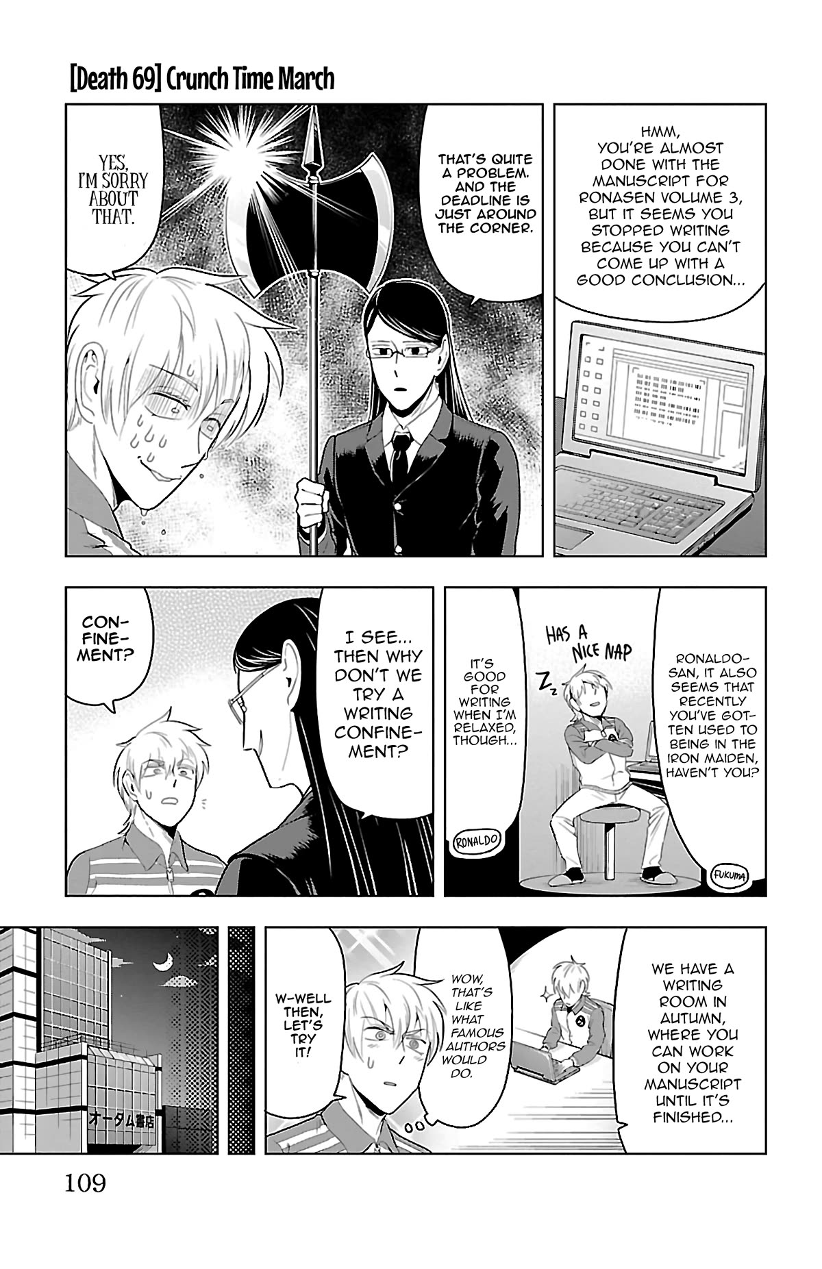 Kyuuketsuki Sugu Shinu chapter 69 page 1