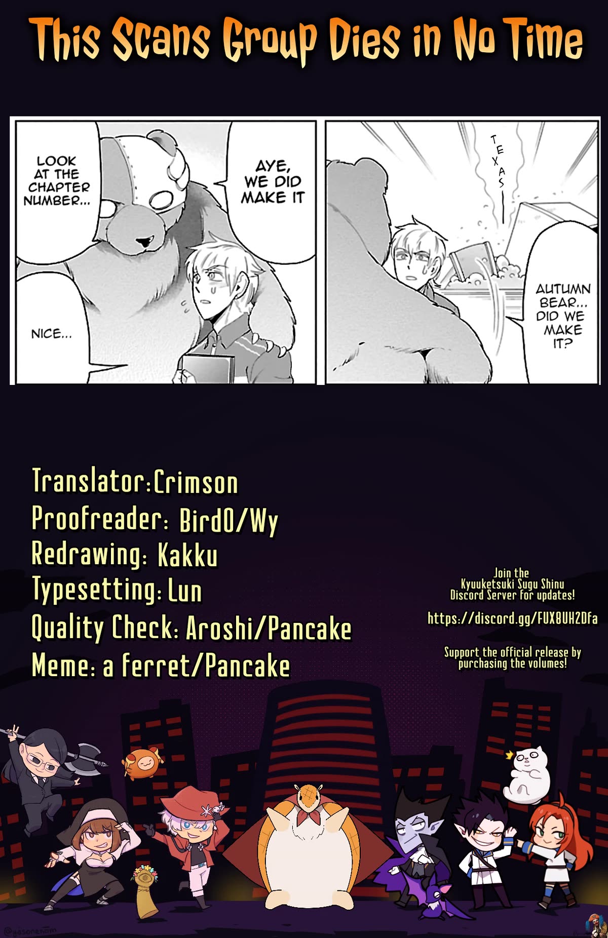 Kyuuketsuki Sugu Shinu chapter 69 page 13