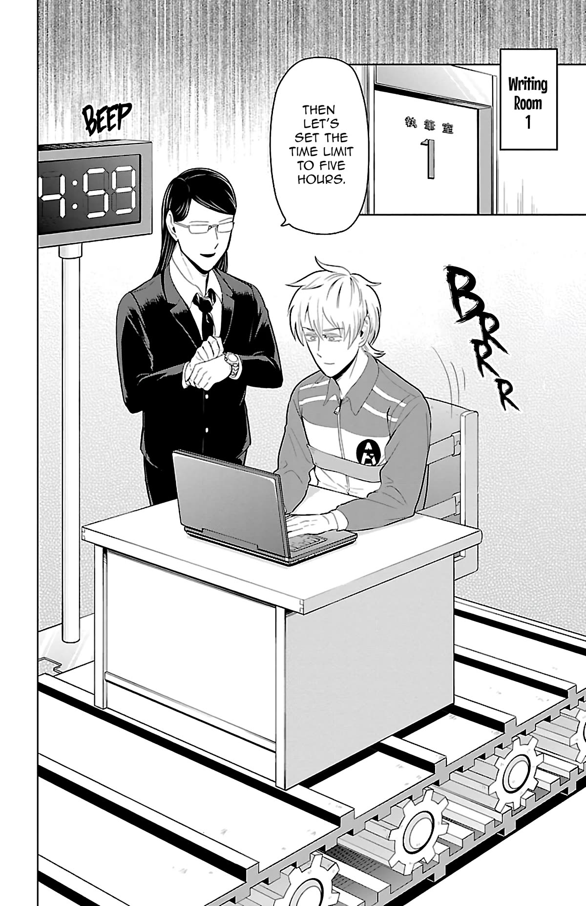 Kyuuketsuki Sugu Shinu chapter 69 page 2