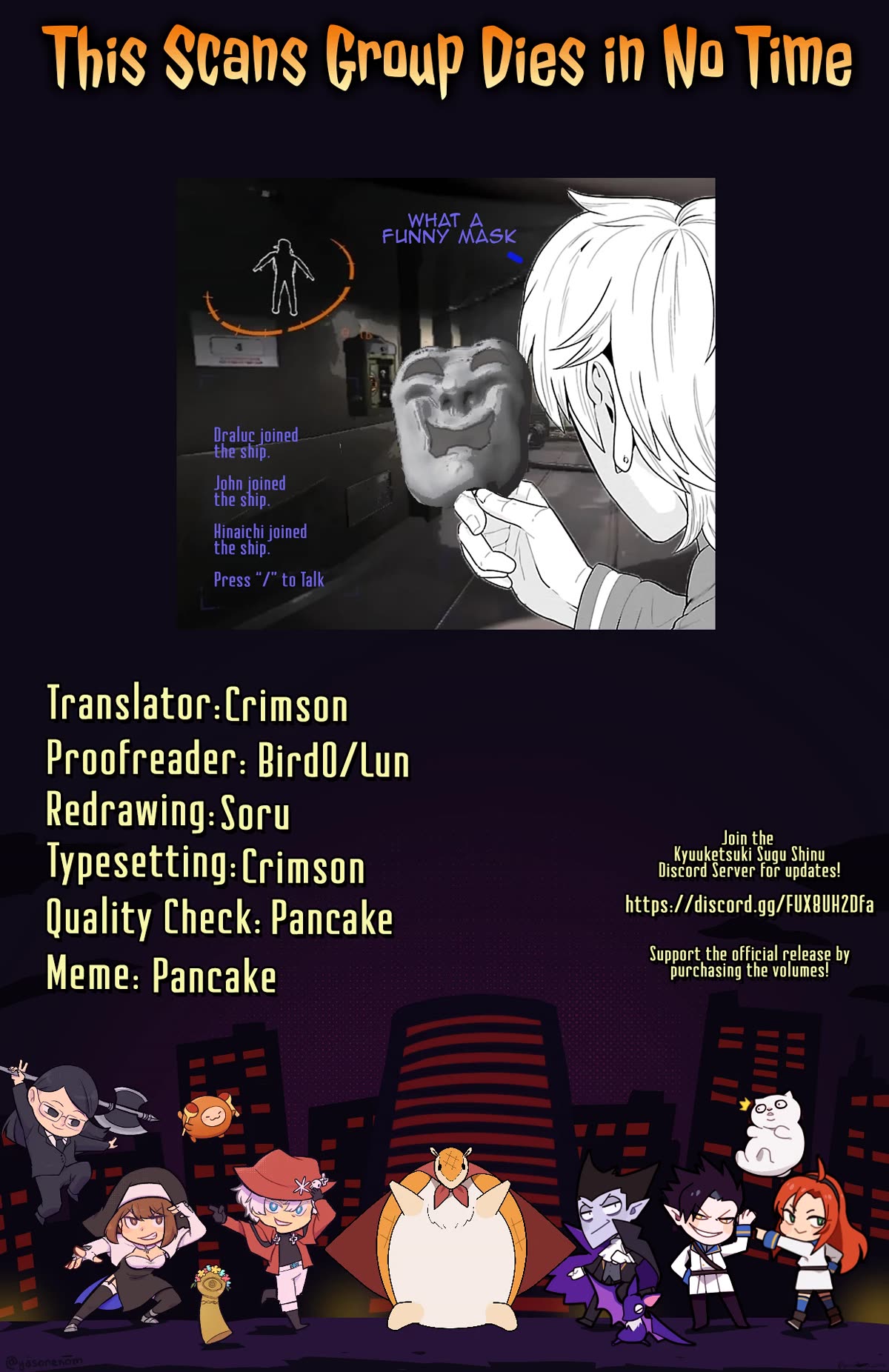 Kyuuketsuki Sugu Shinu chapter 71 page 11