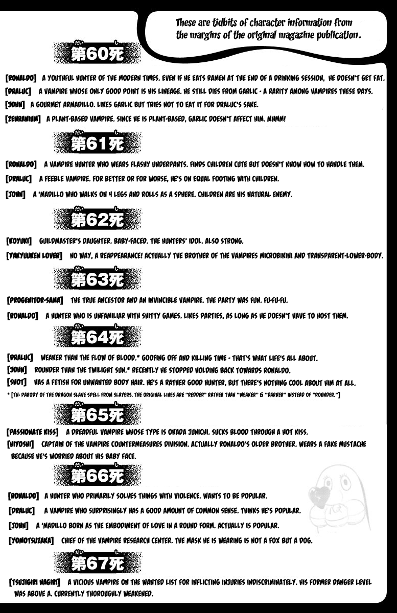 Kyuuketsuki Sugu Shinu chapter 72.5 page 3