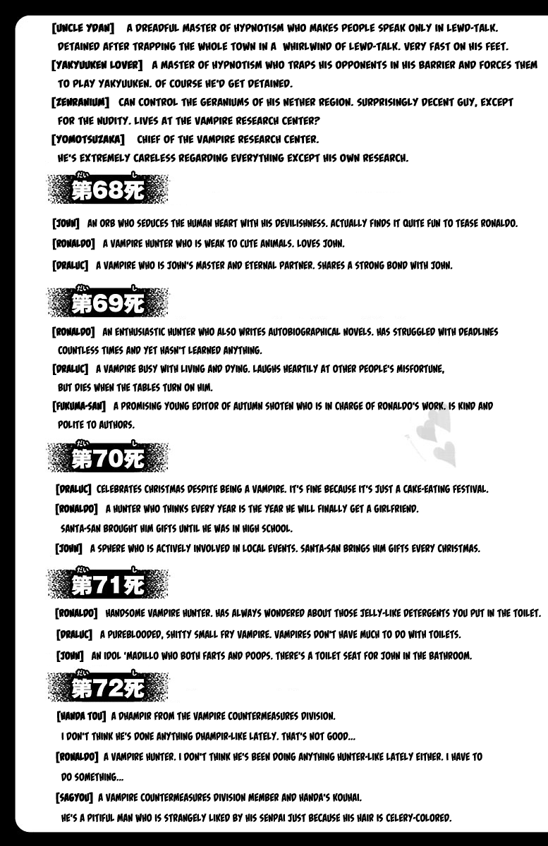 Kyuuketsuki Sugu Shinu chapter 72.5 page 4