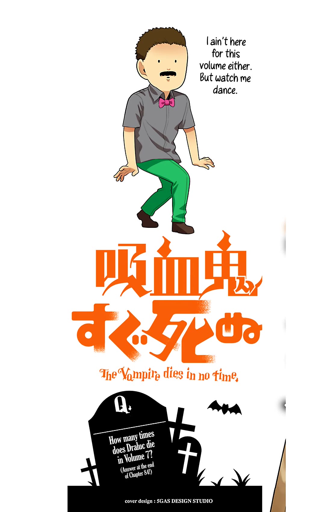 Kyuuketsuki Sugu Shinu chapter 73 page 1