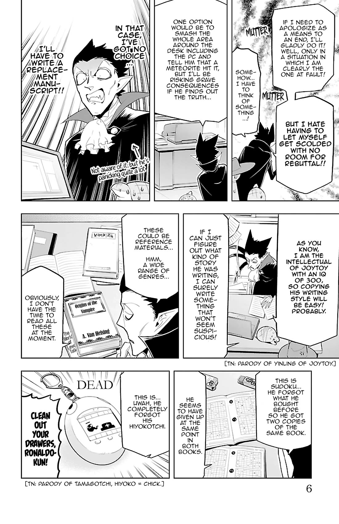 Kyuuketsuki Sugu Shinu chapter 73 page 5