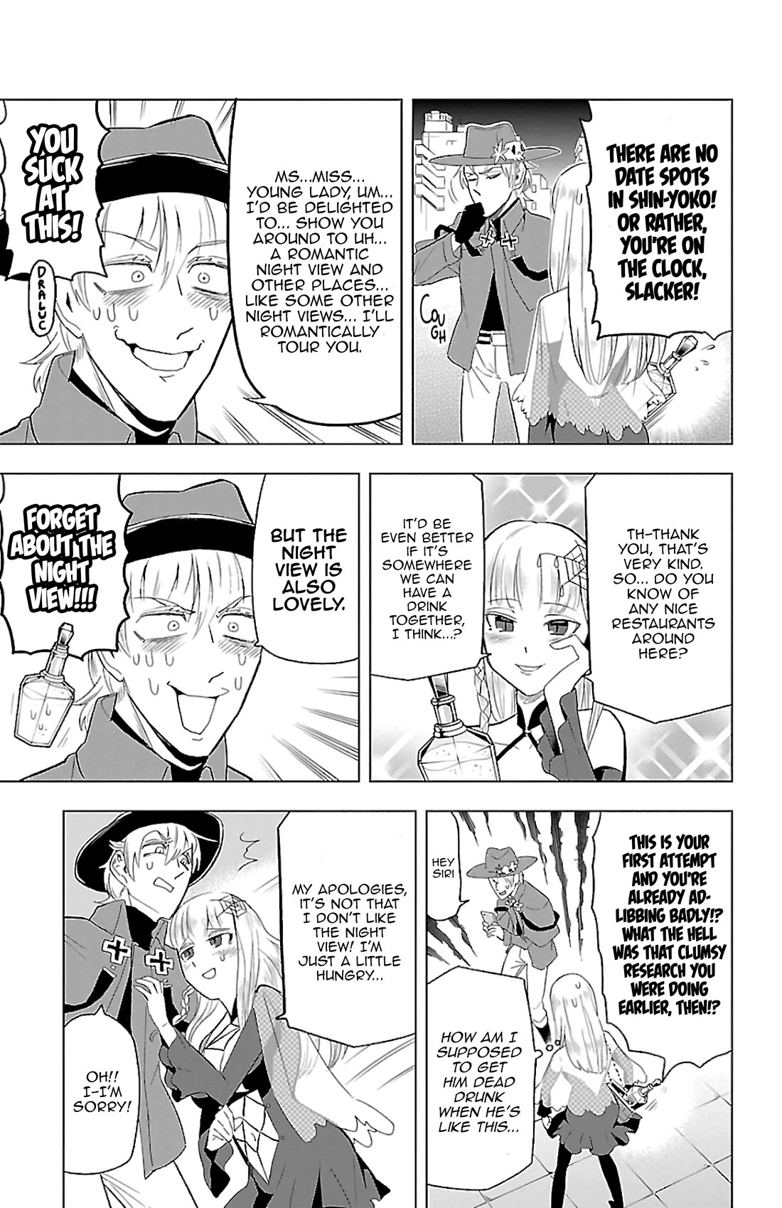 Kyuuketsuki Sugu Shinu chapter 75 page 5