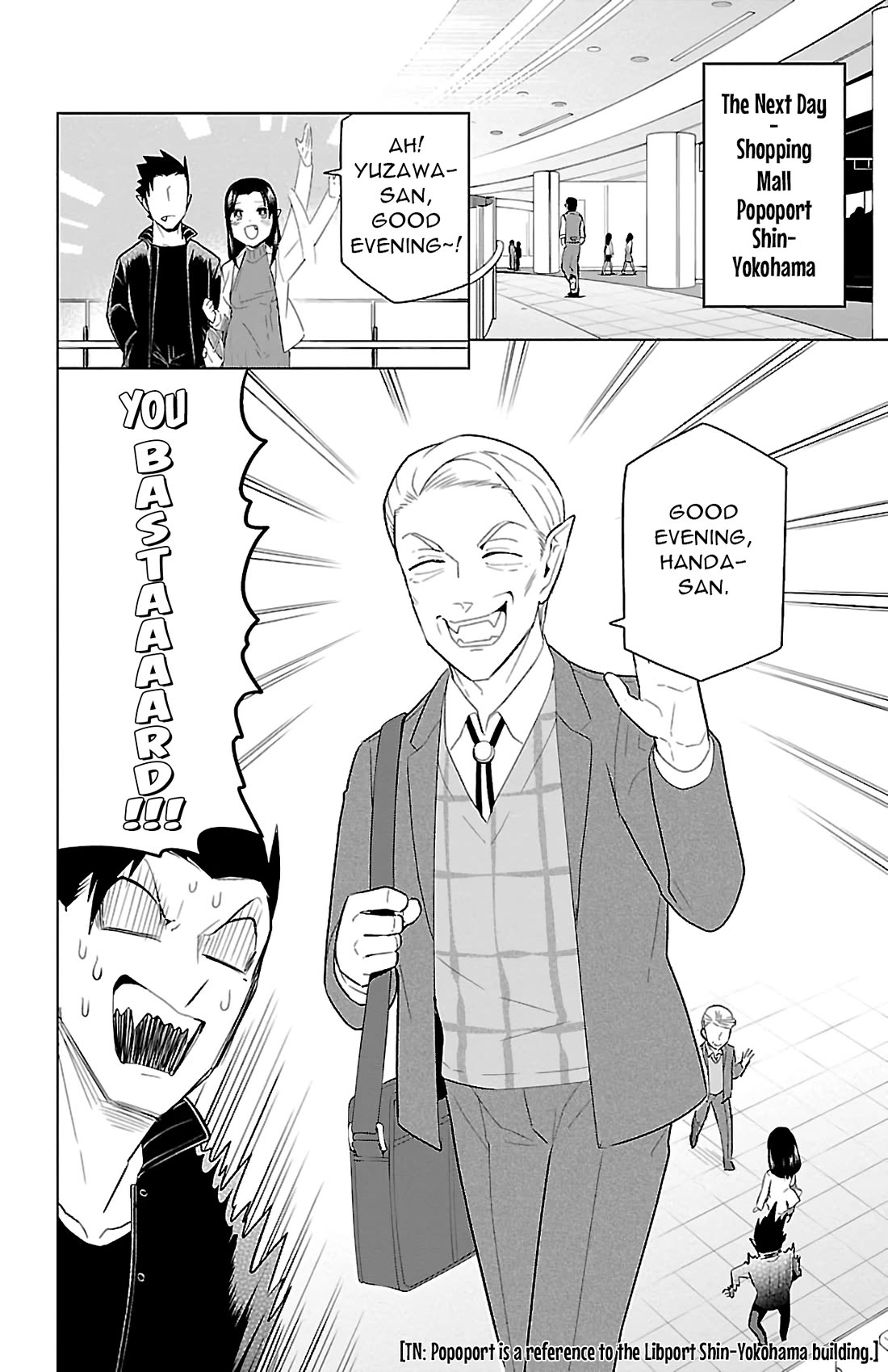 Kyuuketsuki Sugu Shinu chapter 76 page 2