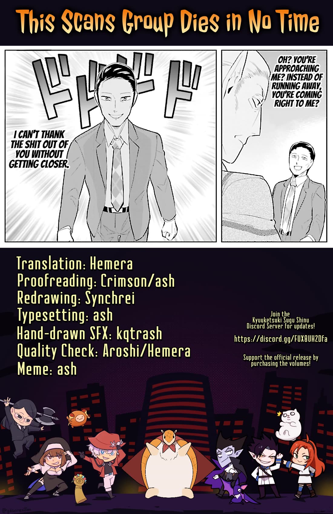 Kyuuketsuki Sugu Shinu chapter 77 page 14