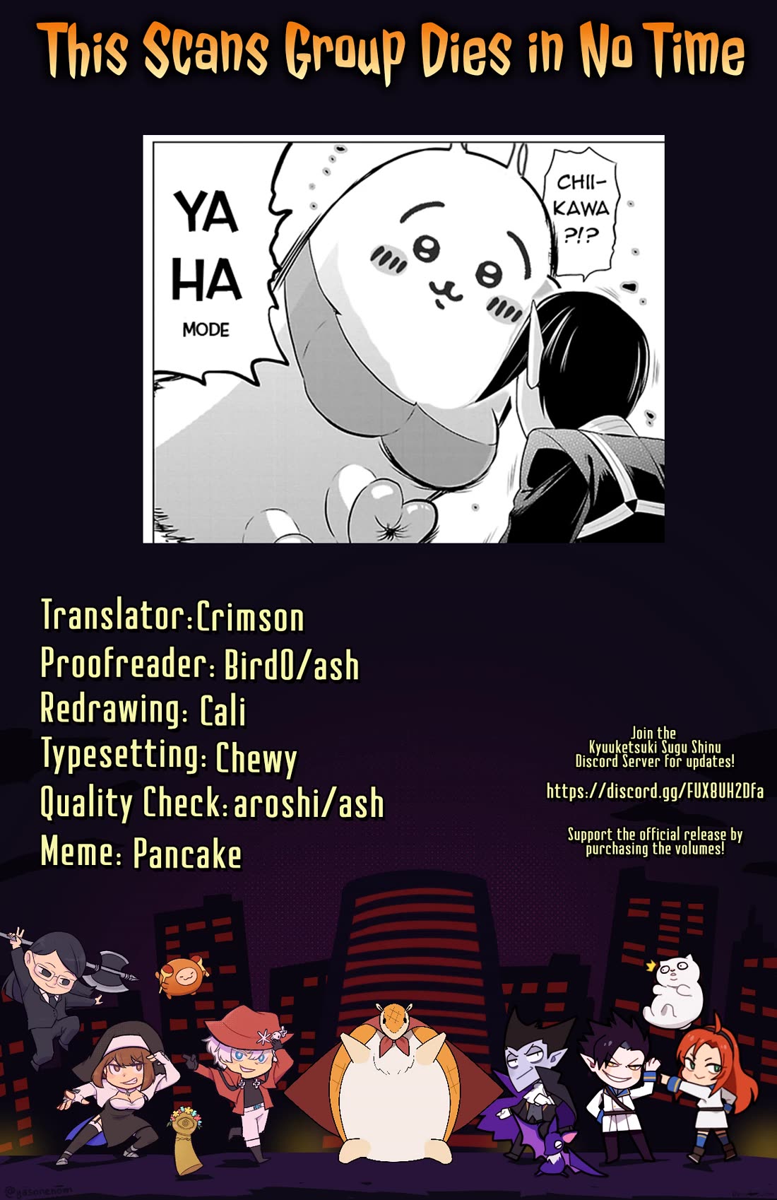 Kyuuketsuki Sugu Shinu chapter 78 page 13