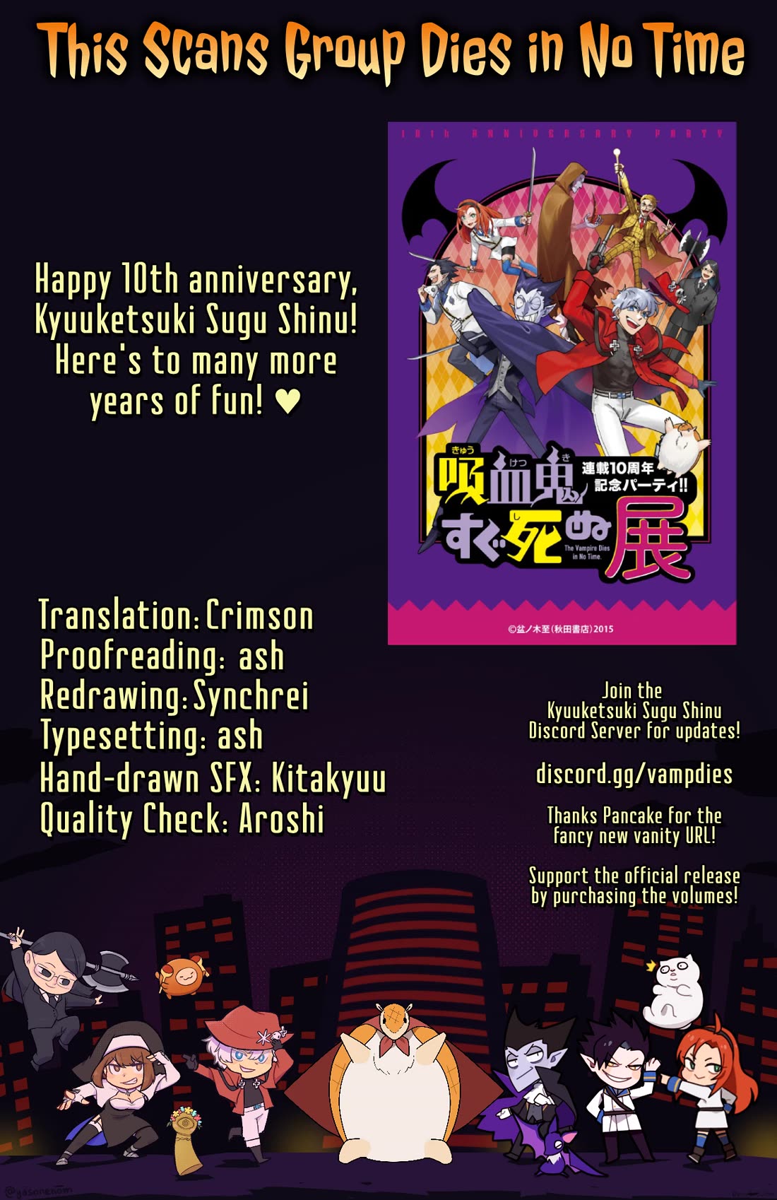 Kyuuketsuki Sugu Shinu chapter 80 page 14