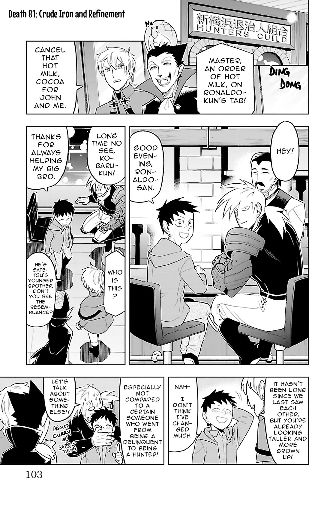 Kyuuketsuki Sugu Shinu chapter 81 page 1