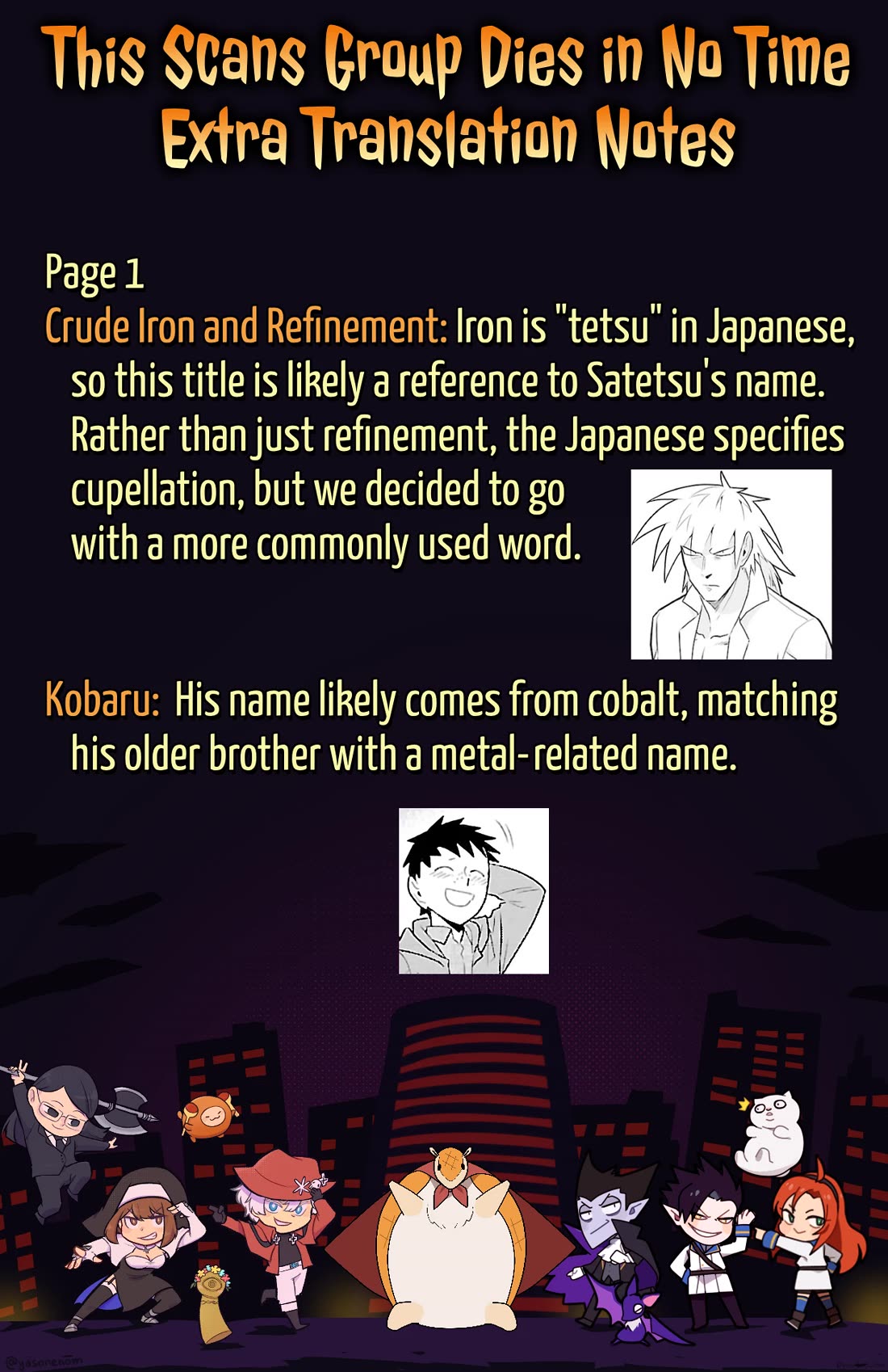 Kyuuketsuki Sugu Shinu chapter 81 page 13