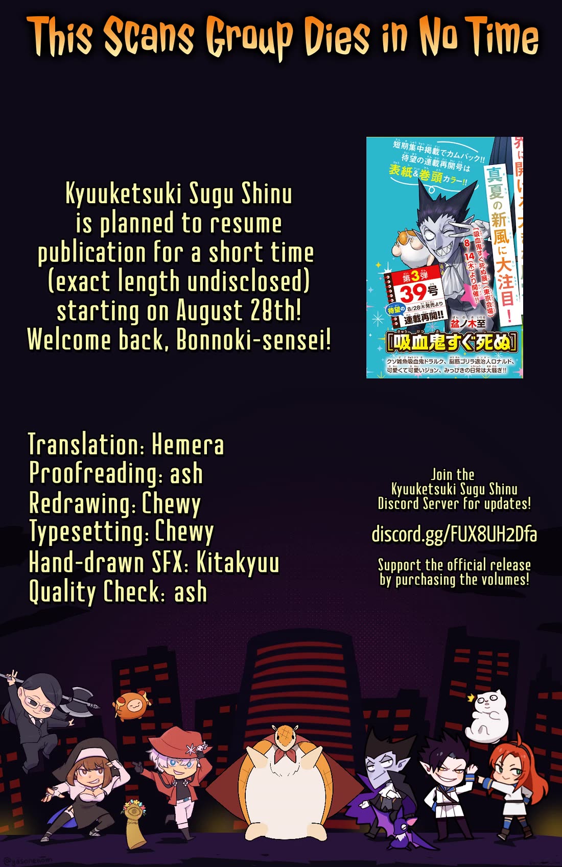 Kyuuketsuki Sugu Shinu chapter 81 page 17