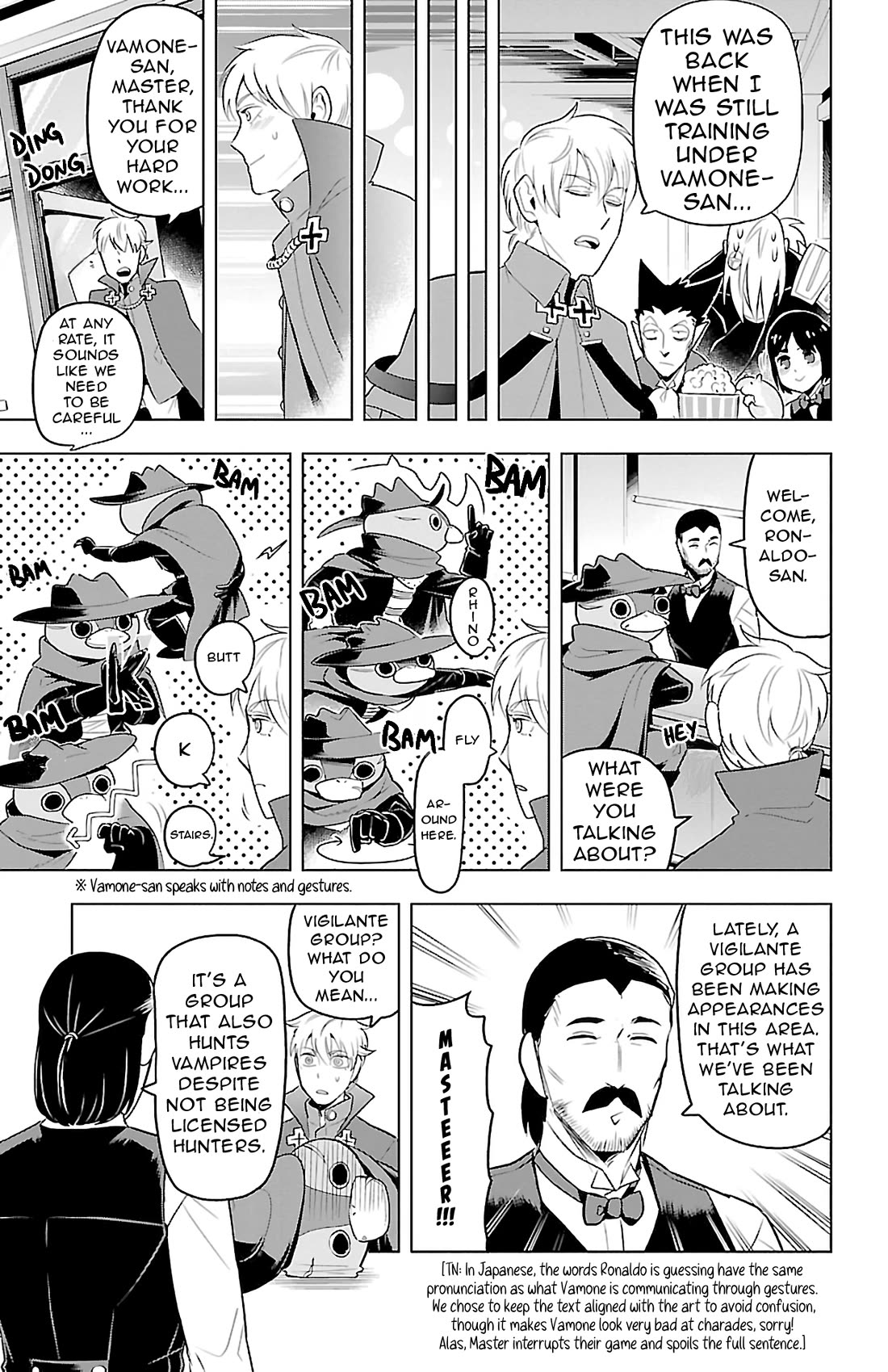 Kyuuketsuki Sugu Shinu chapter 81 page 3