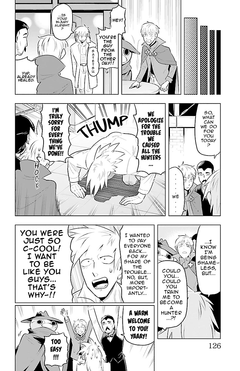 Kyuuketsuki Sugu Shinu chapter 82 page 10