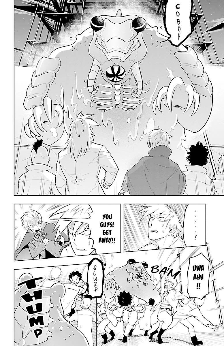 Kyuuketsuki Sugu Shinu chapter 82 page 2