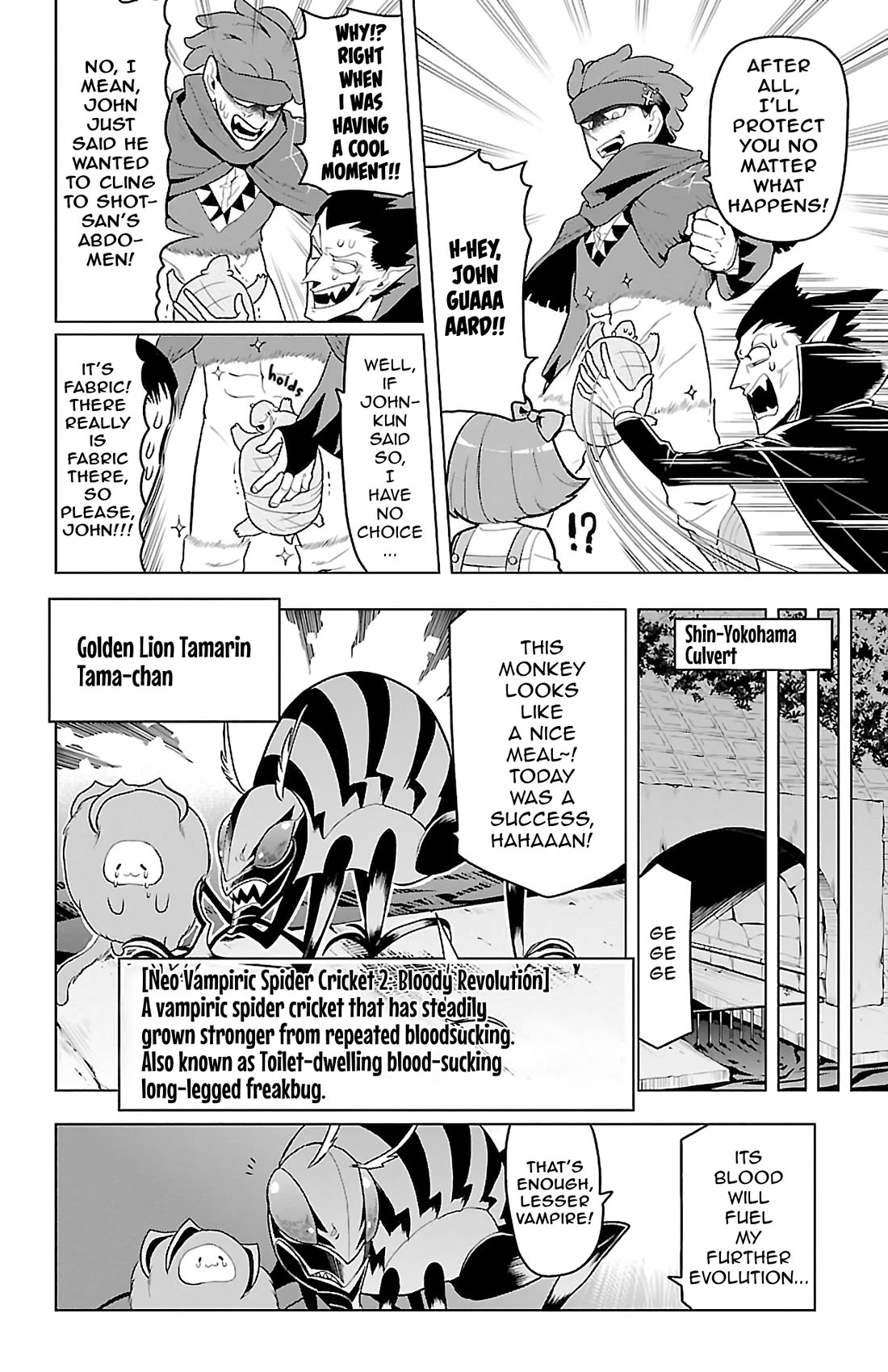 Kyuuketsuki Sugu Shinu chapter 83 page 8