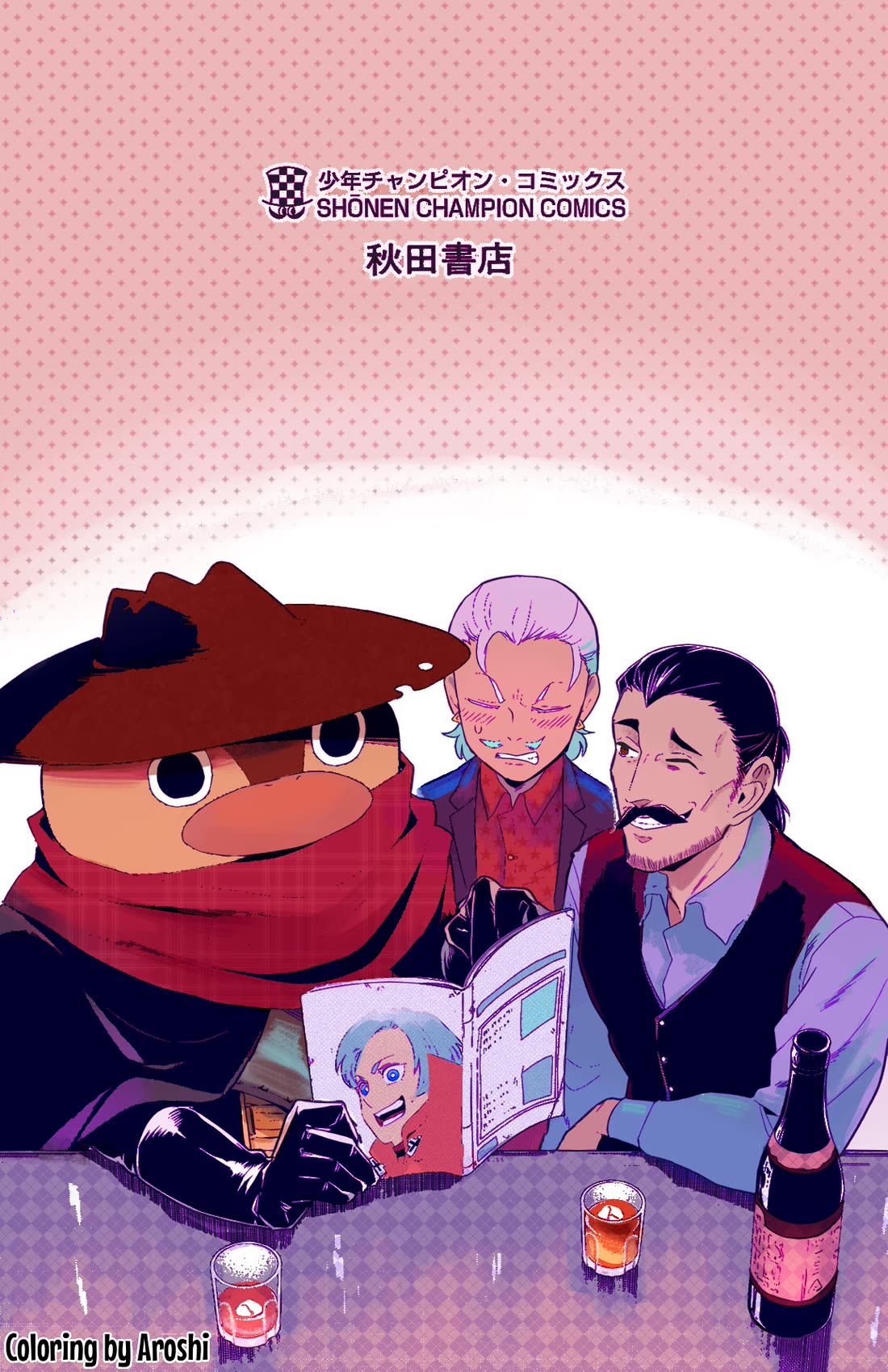 Kyuuketsuki Sugu Shinu chapter 84.5 page 10