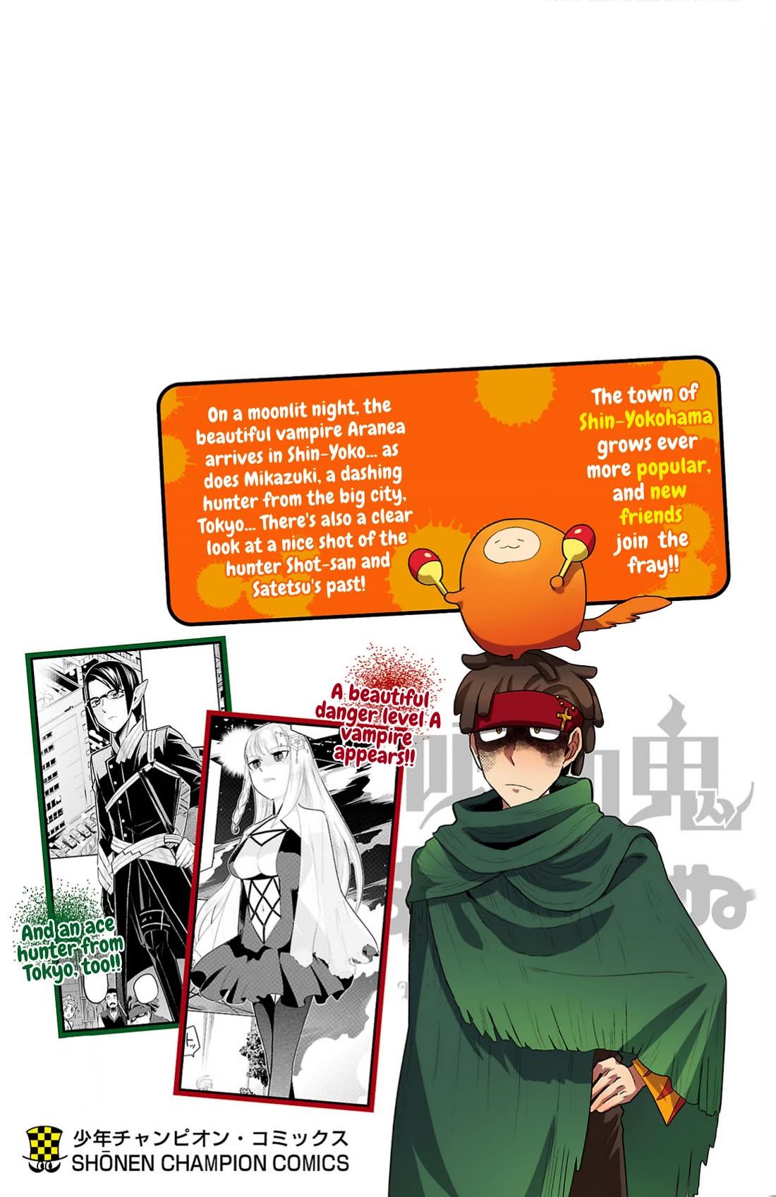 Kyuuketsuki Sugu Shinu chapter 84.5 page 11