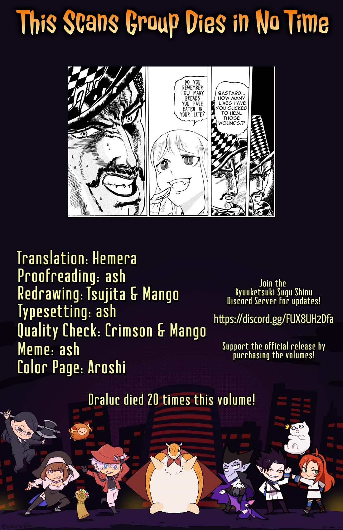 Kyuuketsuki Sugu Shinu chapter 84.5 page 12