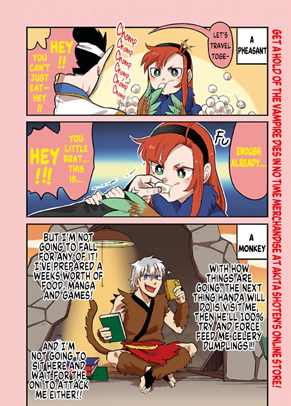 Kyuuketsuki Sugu Shinu chapter 84.6 page 2