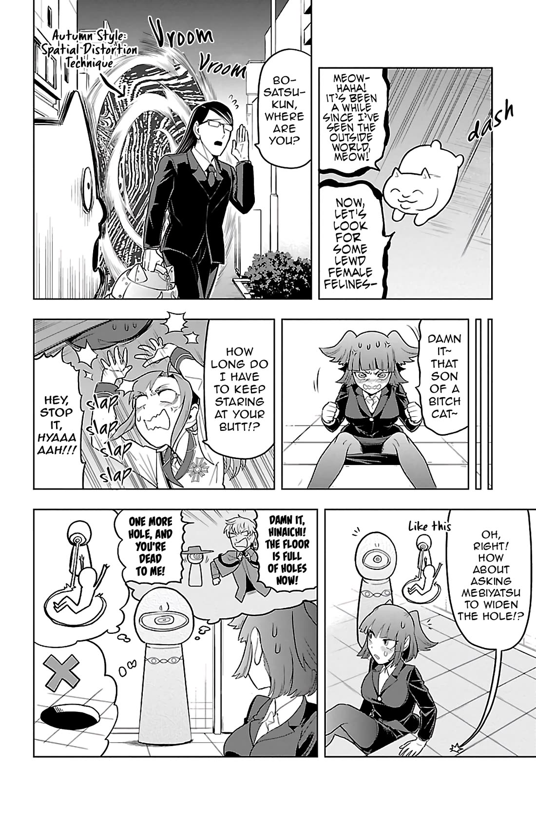 Kyuuketsuki Sugu Shinu chapter 84 page 6