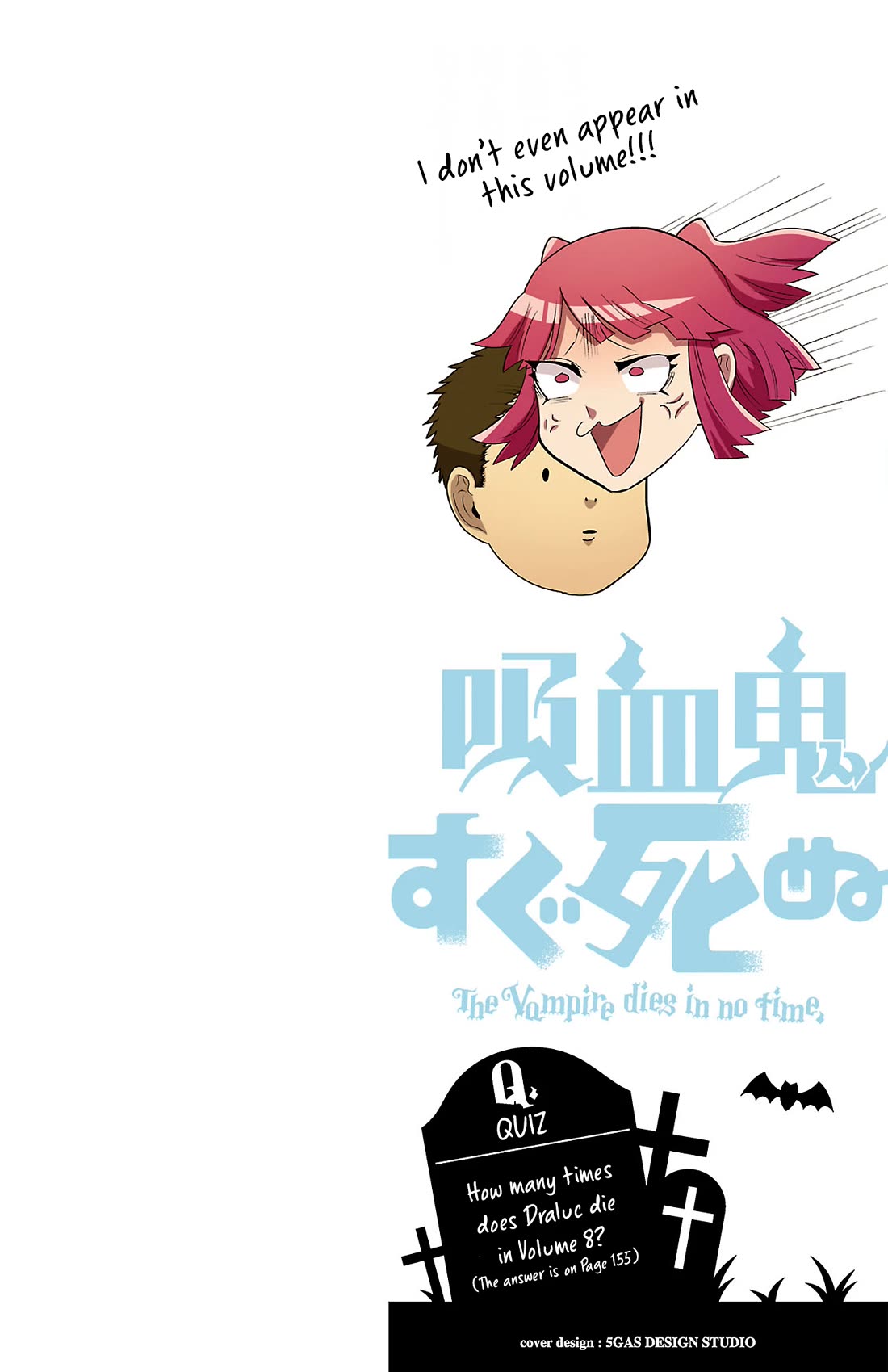 Kyuuketsuki Sugu Shinu chapter 85 page 2