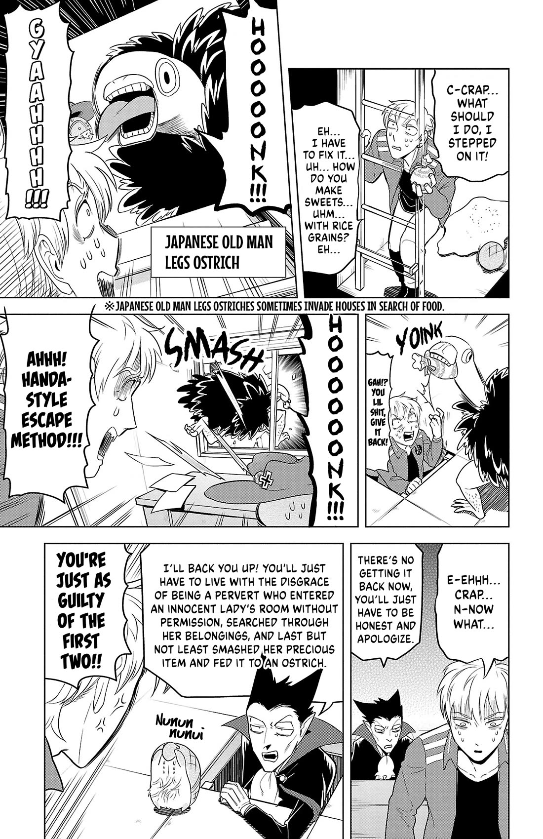 Kyuuketsuki Sugu Shinu chapter 86 page 5