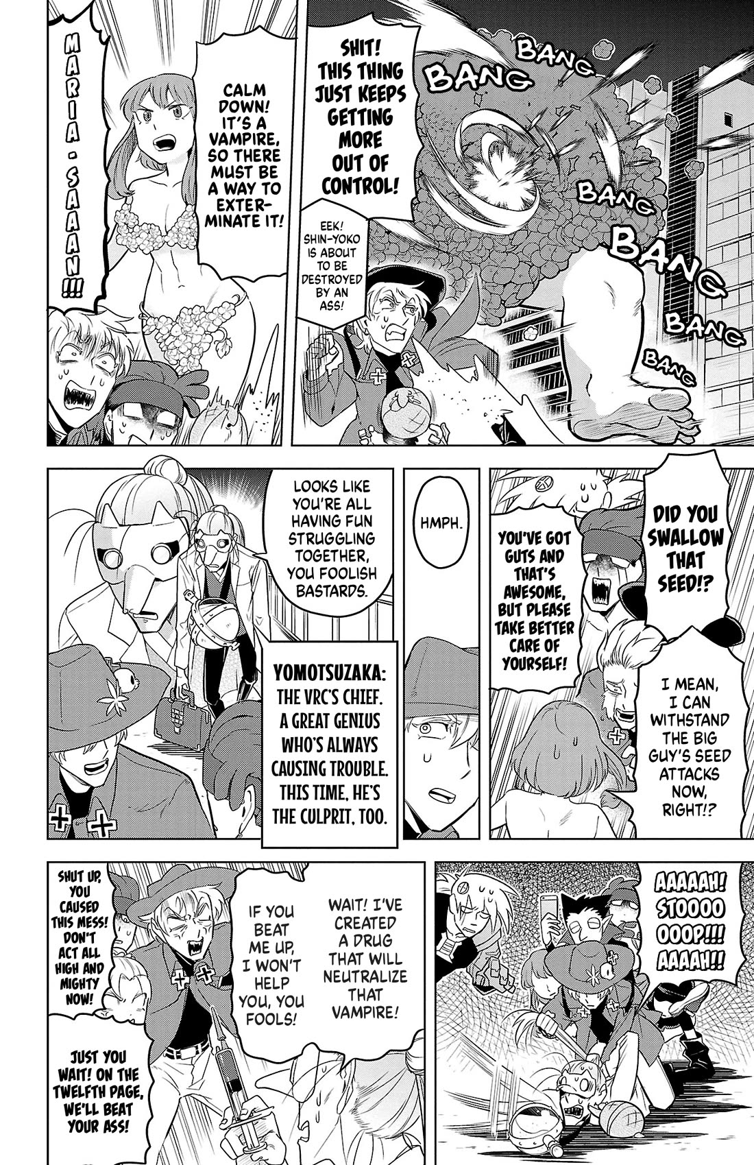 Kyuuketsuki Sugu Shinu chapter 87 page 8