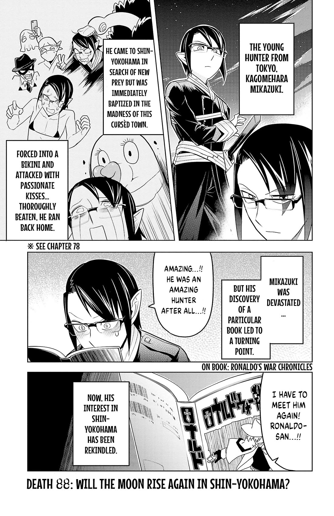 Kyuuketsuki Sugu Shinu chapter 88 page 1