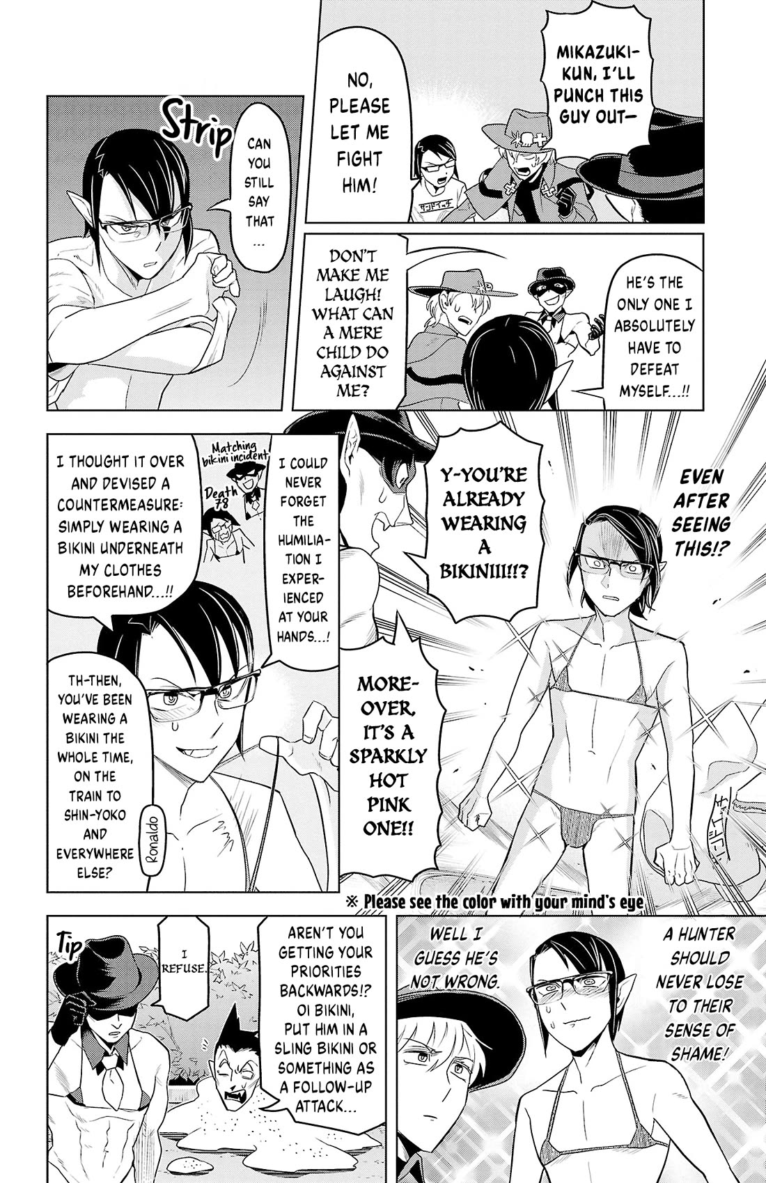 Kyuuketsuki Sugu Shinu chapter 88 page 10