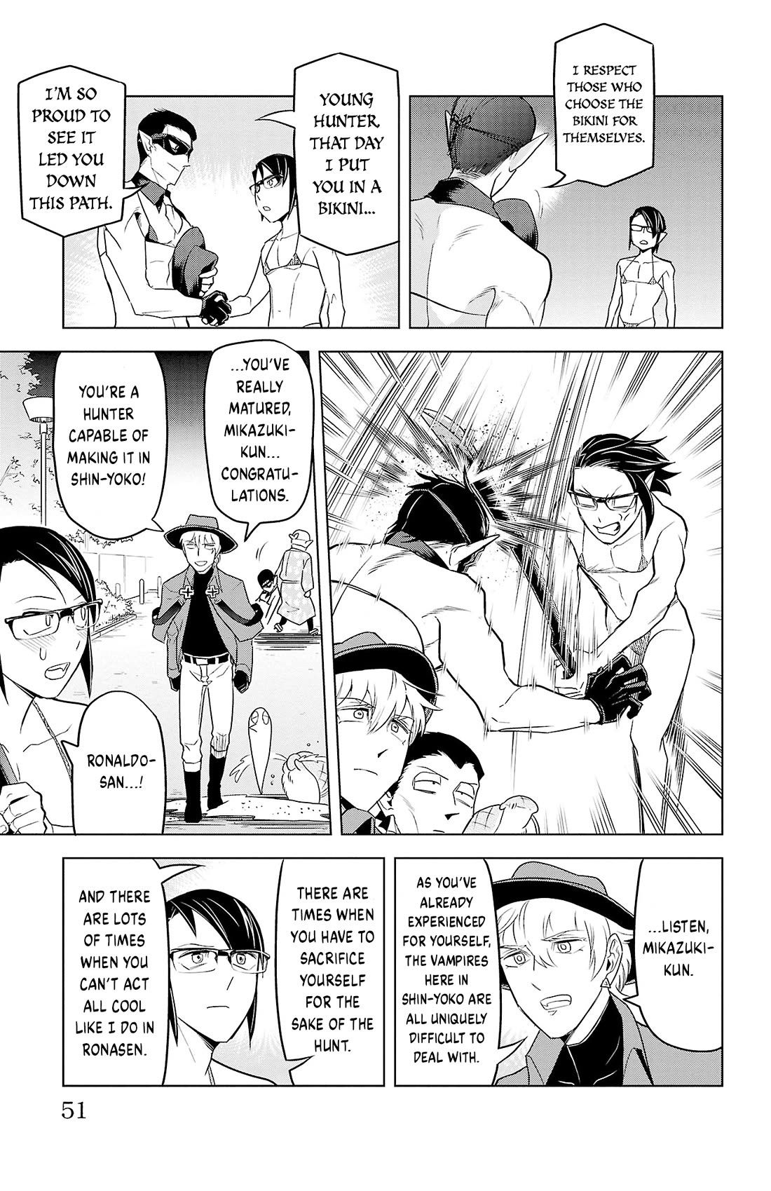 Kyuuketsuki Sugu Shinu chapter 88 page 11