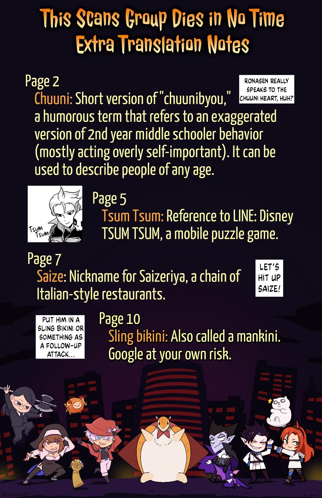 Kyuuketsuki Sugu Shinu chapter 88 page 13