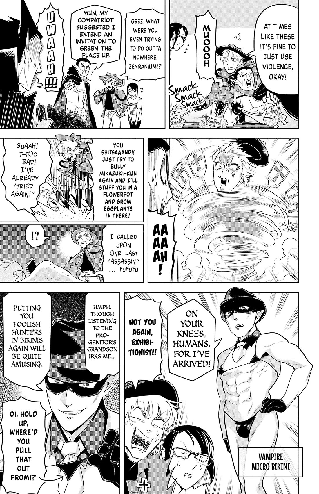 Kyuuketsuki Sugu Shinu chapter 88 page 9