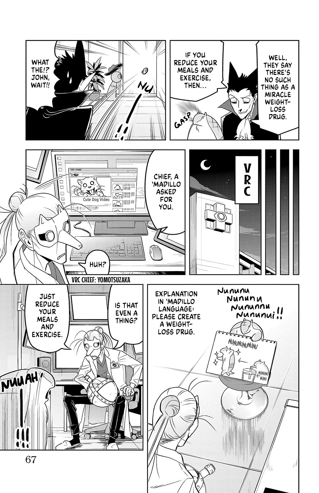 Kyuuketsuki Sugu Shinu chapter 90 page 3