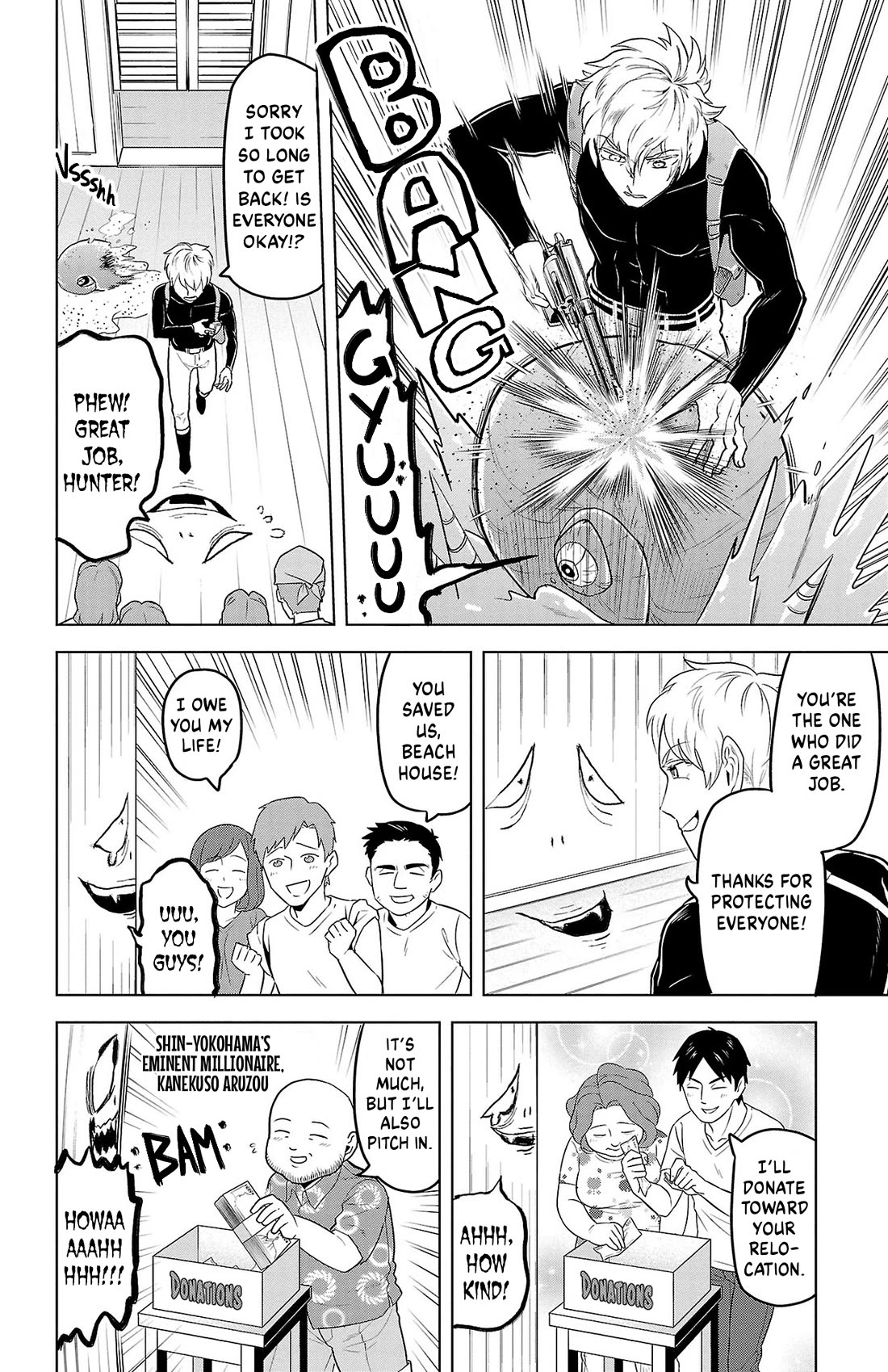 Kyuuketsuki Sugu Shinu chapter 98 page 10
