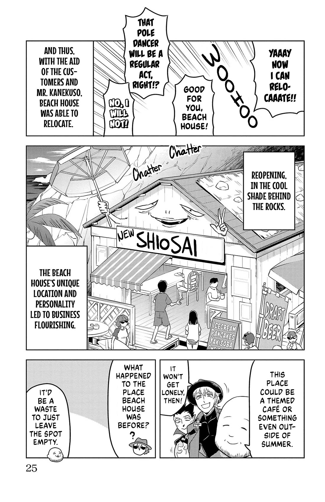 Kyuuketsuki Sugu Shinu chapter 98 page 11