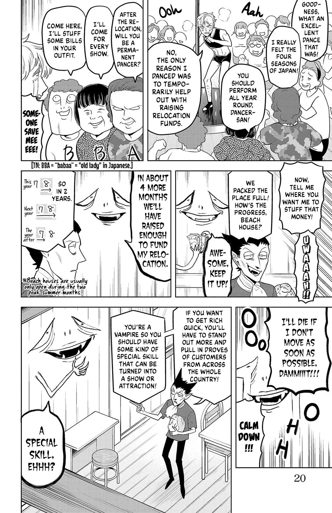 Kyuuketsuki Sugu Shinu chapter 98 page 6