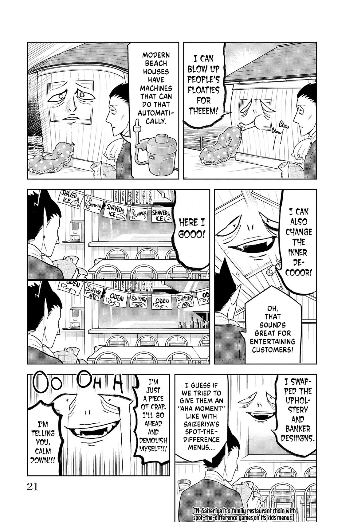 Kyuuketsuki Sugu Shinu chapter 98 page 7