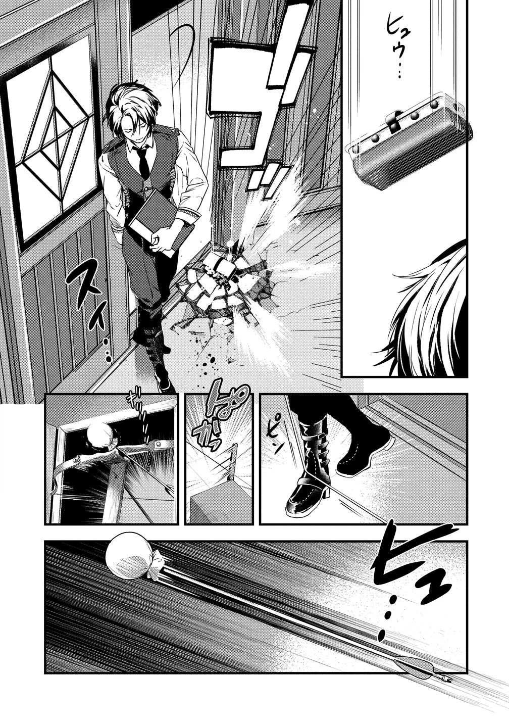 Kyuutei Mahou-shi Kubi ni Nattande,Inaka ni Kaette Mahou-ka no Sensei ni Narimasu chapter 1 page 13