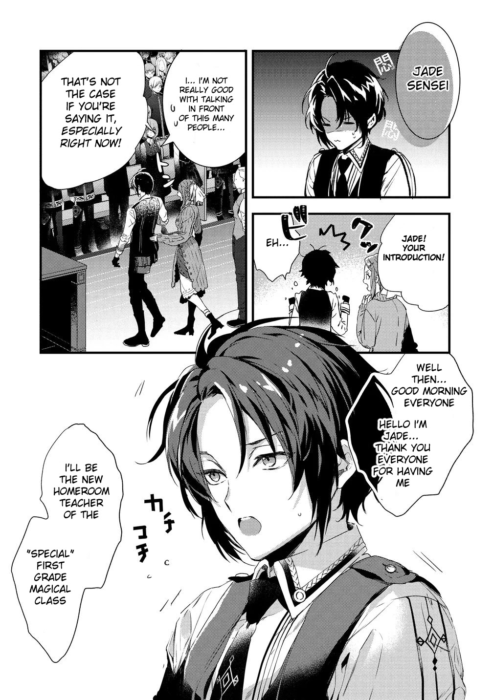 Kyuutei Mahou-shi Kubi ni Nattande,Inaka ni Kaette Mahou-ka no Sensei ni Narimasu chapter 1 page 8