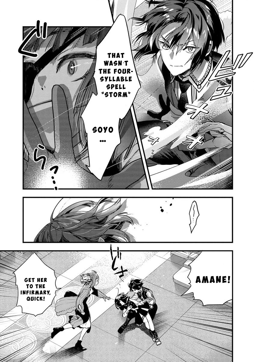 Kyuutei Mahou-shi Kubi ni Nattande,Inaka ni Kaette Mahou-ka no Sensei ni Narimasu chapter 10 page 3