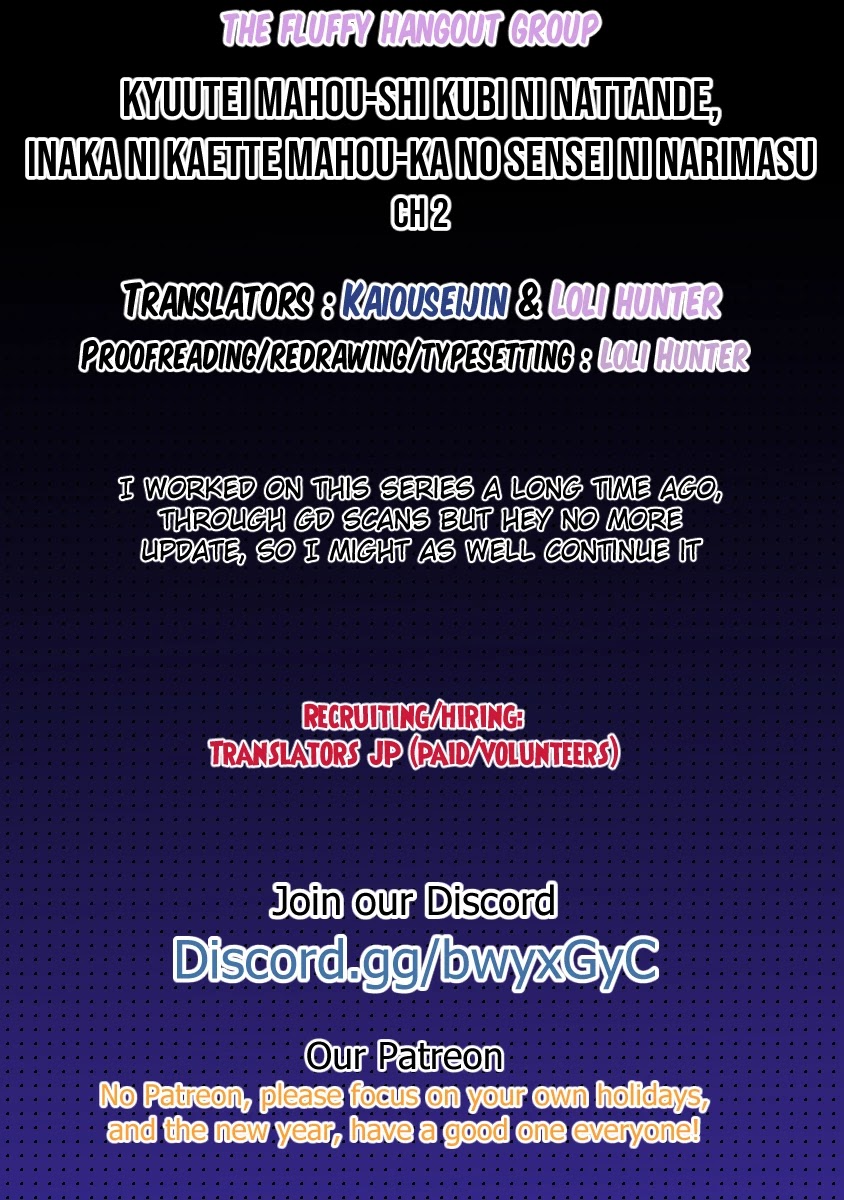 Kyuutei Mahou-shi Kubi ni Nattande,Inaka ni Kaette Mahou-ka no Sensei ni Narimasu chapter 2 page 17