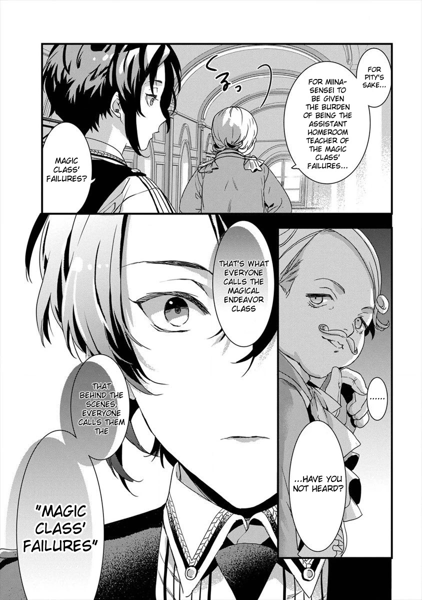 Kyuutei Mahou-shi Kubi ni Nattande,Inaka ni Kaette Mahou-ka no Sensei ni Narimasu chapter 3 page 11