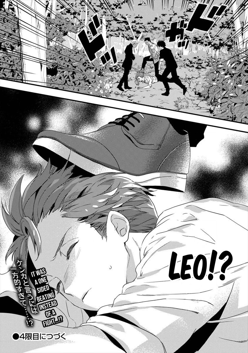 Kyuutei Mahou-shi Kubi ni Nattande,Inaka ni Kaette Mahou-ka no Sensei ni Narimasu chapter 3 page 18