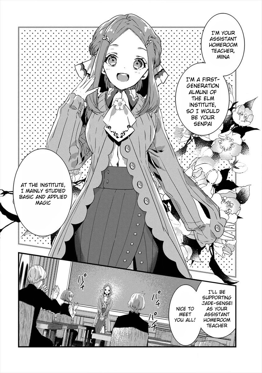 Kyuutei Mahou-shi Kubi ni Nattande,Inaka ni Kaette Mahou-ka no Sensei ni Narimasu chapter 3 page 4