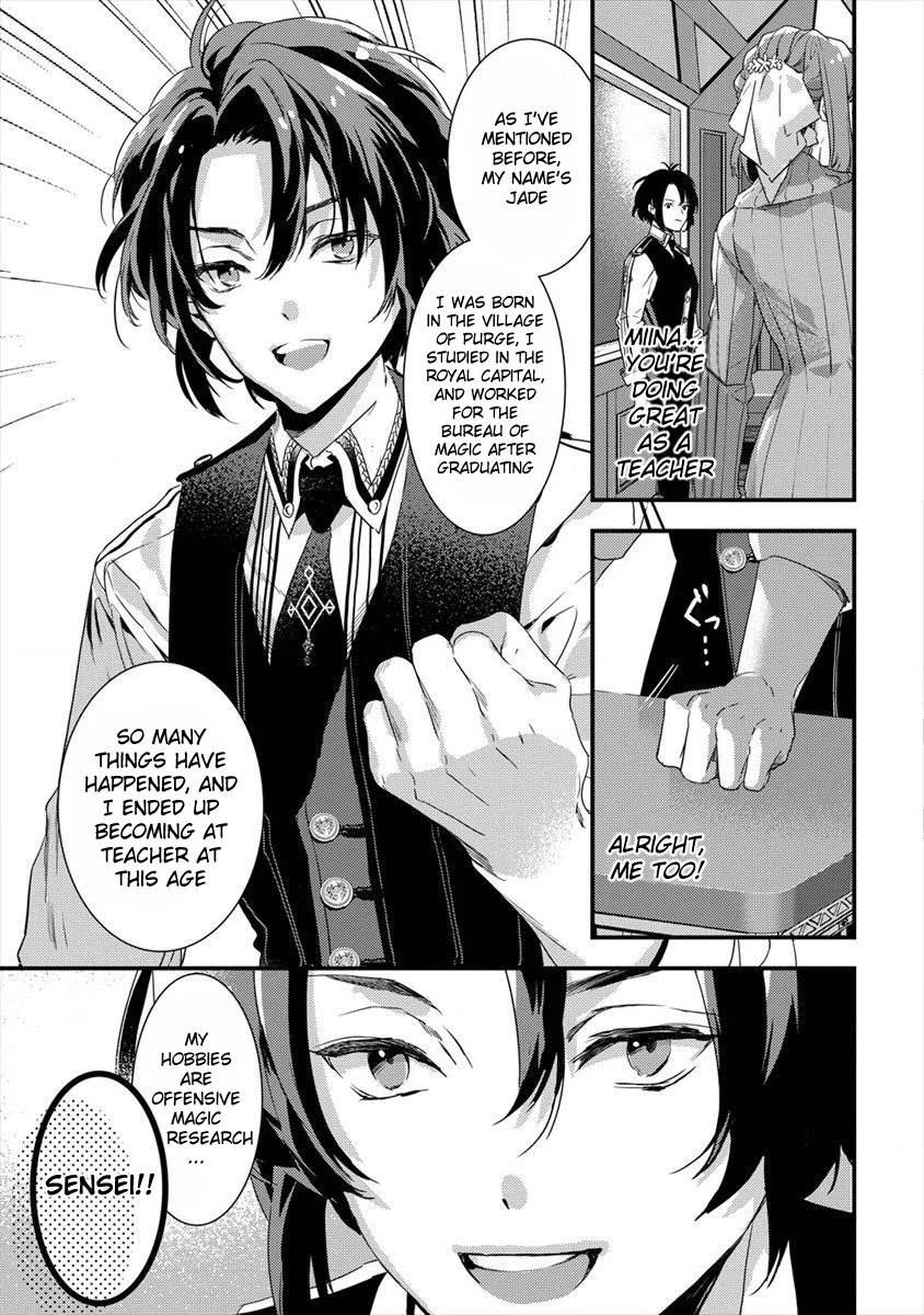 Kyuutei Mahou-shi Kubi ni Nattande,Inaka ni Kaette Mahou-ka no Sensei ni Narimasu chapter 3 page 5