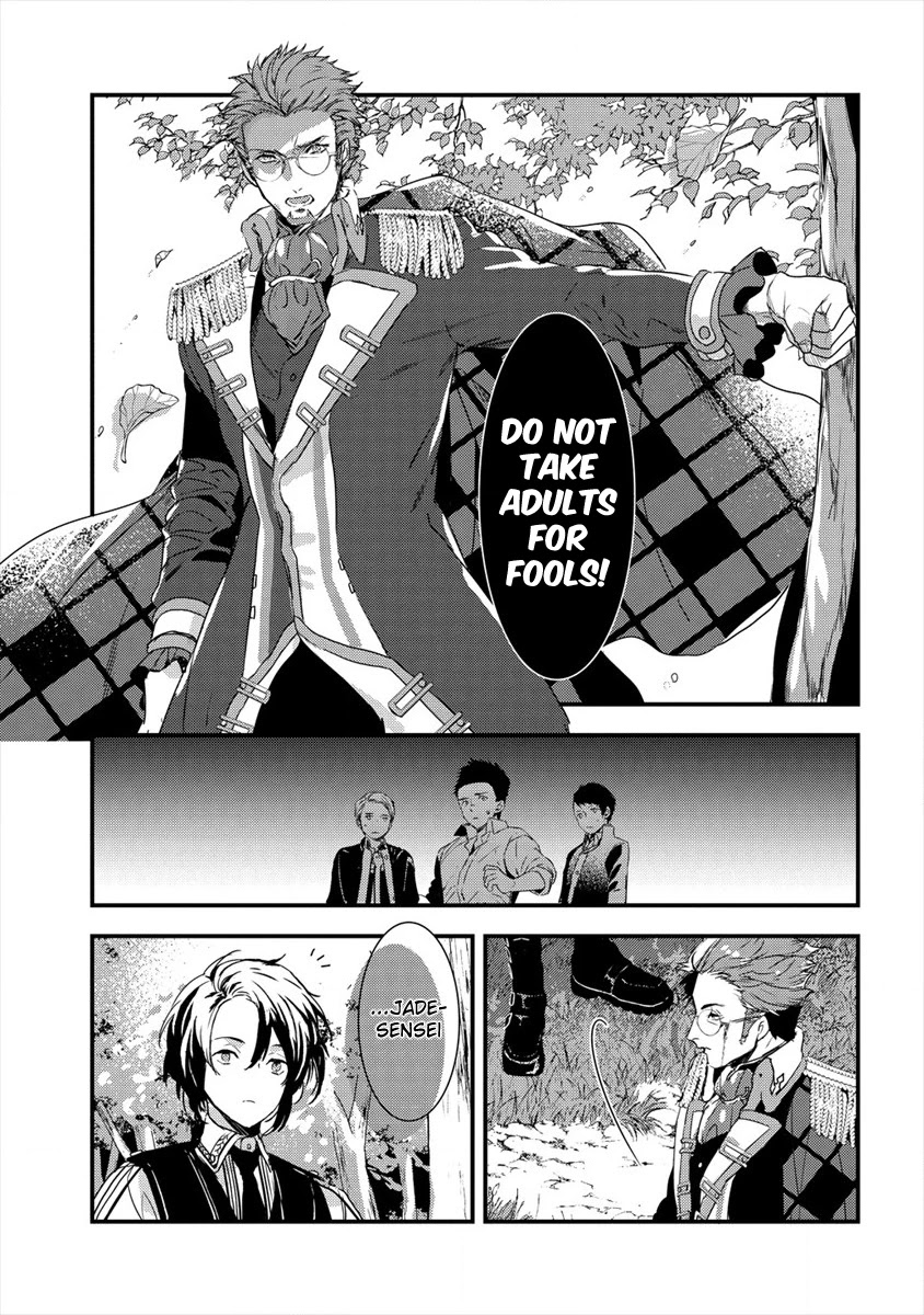 Kyuutei Mahou-shi Kubi ni Nattande,Inaka ni Kaette Mahou-ka no Sensei ni Narimasu chapter 4 page 17