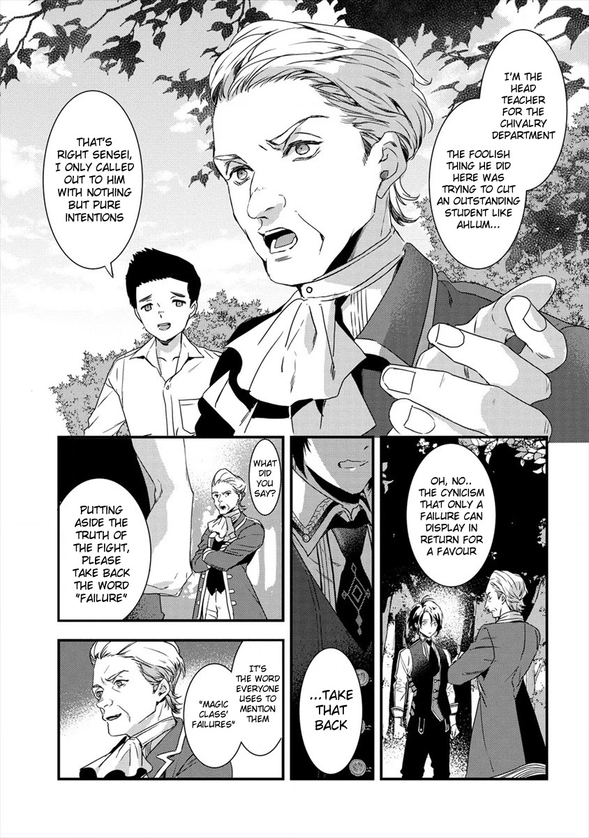 Kyuutei Mahou-shi Kubi ni Nattande,Inaka ni Kaette Mahou-ka no Sensei ni Narimasu chapter 4 page 5